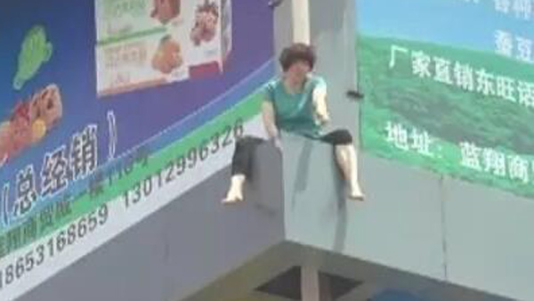 "돕지는 못할망정" 자살기도녀에 "빨리 뛰어내려" 막말