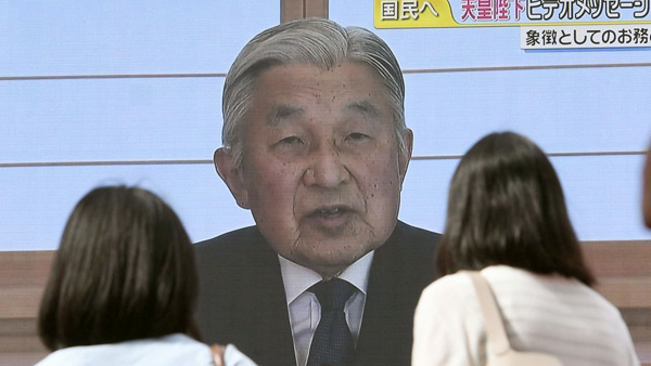 "일본인 72 여성 일왕 인정에 찬성"