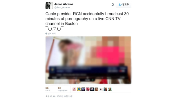  지역방송사 추수감사절 밤에 30분간 야동 대형 방송사고