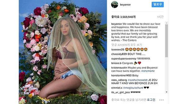 팝스타 비욘세 인스타그램에 쌍둥이 임신 공개