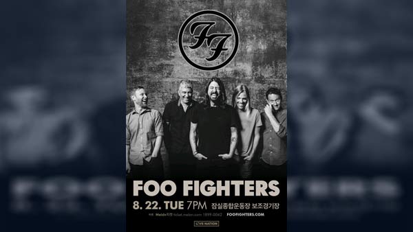 푸 파이터스리엄 갤러거 한무대에8월 리브 포에버 롱 공연