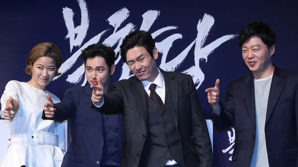 칸 초청작 불한당 해외 7개국 개봉 확정