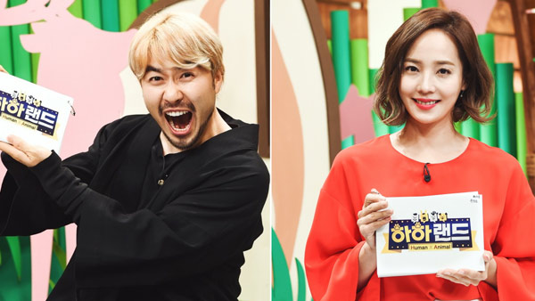 하하랜드 홍철 홍키 위해 영국 당나귀 학교로 떠나다 