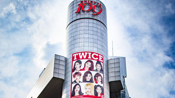 트와이스  쇼핑몰 시부야109 여름 캠페인 모델