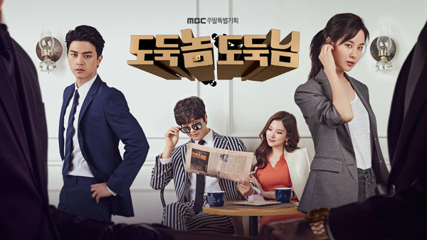 도둑놈 도둑님 지현우 활약상에 시청률 연일 상승 자체최고 시청률 127 기록