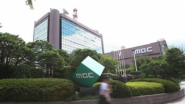 여의도 MBC 사옥 부지 개발 MOU 체결