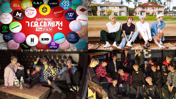2017 MBC 가요대제전  The FAN 위너세븐틴틴탑 팬과 함께 하는 풍성한 무대 준비