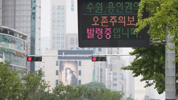 "오존농도 001ppm 상승하면 아토피 위험 6 증가"