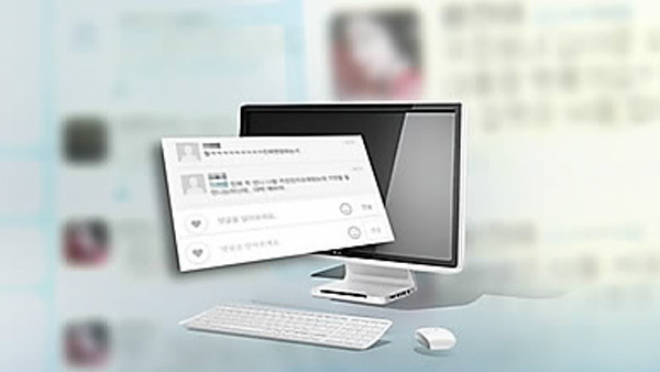 개인방송에 장애인 출연비하발언 유투버 약식기소