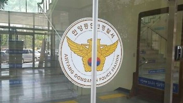 술 취해 경찰관에게 손찌검한 사회복무요원 입건