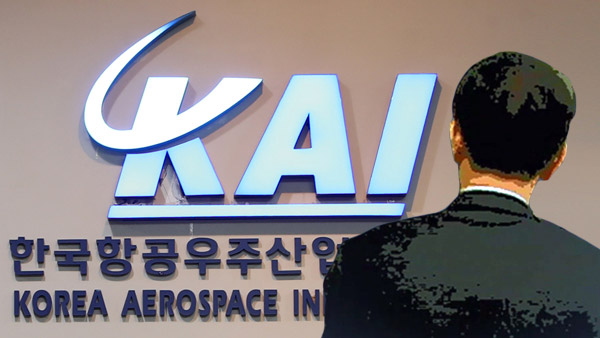 대출사기 KAI 협력사 대표 영장심사 불출석