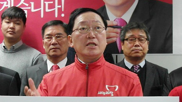 보좌관 월급 전용한 최구식 의원 집행유예 확정