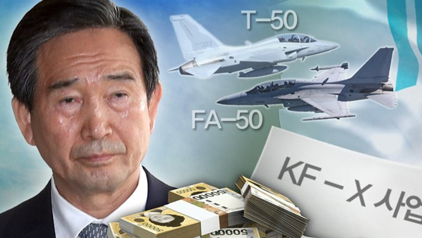 KAI 경영비리 하성용 전 대표 오늘 기소