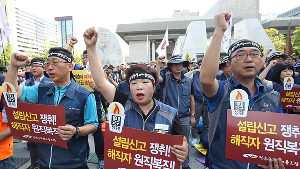 고용부전공노 4년만에 협상 가동설립신고 문제 풀릴까