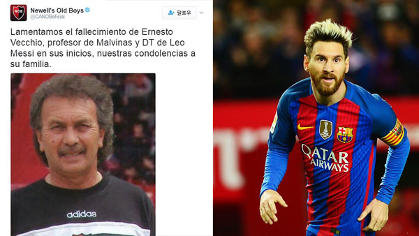 리오넬 메시의 축구 스승 베치오 66세로 사망