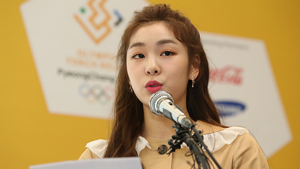 김연아 평창올림픽 성화인수단 참여 "스포츠인의 영광"