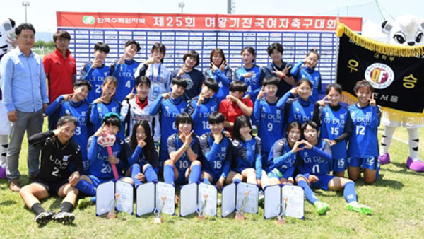 위덕대 여왕기축구대회 대학부 우승한채린 MVP