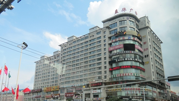  지린성 옌지서 한국인 30여 명 강제추방