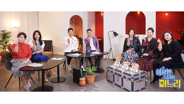 이상한 나라의 며느리 첫 회보다 더 리얼한 며느리들의 두 번째 이야기 공개