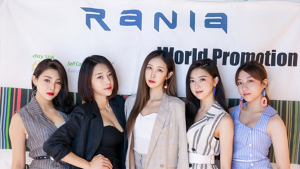 라니아 8월 신곡 닥터 필굿 포함 베스트앨범으로 컴백