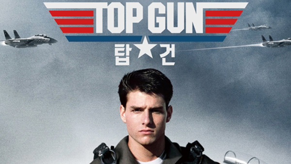 톰 크루즈 탑건 31년 만에 재개봉