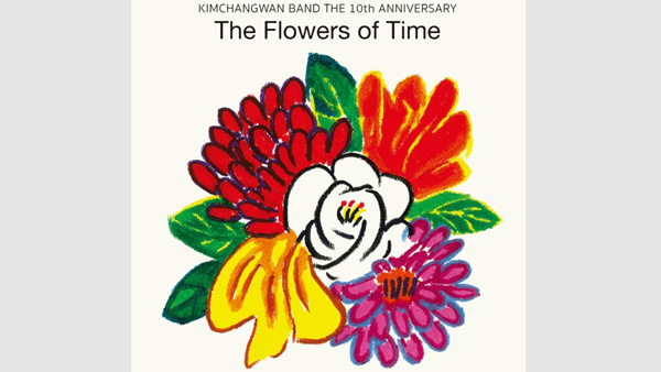 김창완밴드 데뷔 10주년 베스트앨범 LP