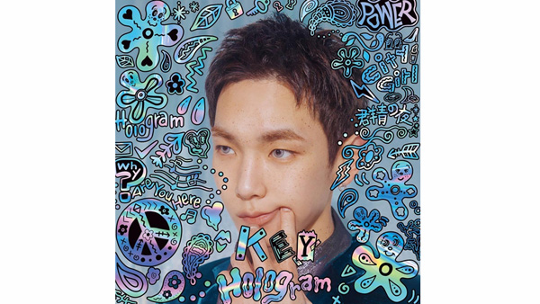 샤이니 키 일본서 솔로 데뷔홀로그램