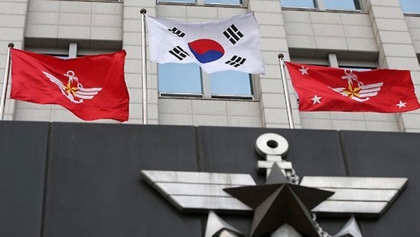 연합사 본부 국방부 영내 근무지원단 건물로 이전