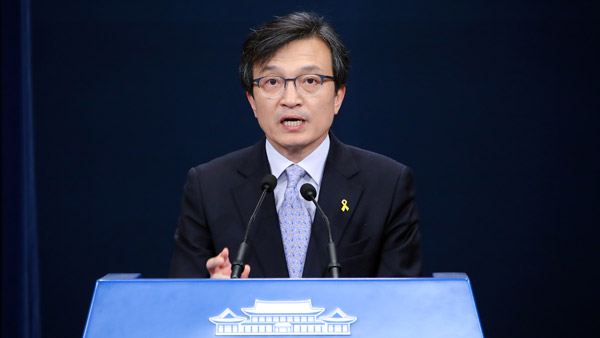 청와대 "23일까지 국민투표법 개정해달라"