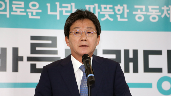 유승민 "선거 패배 책임지고 대표직 사퇴"