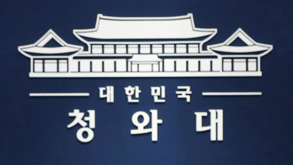  디스패치 폐간 청원 관련 "정부 개입 부적절"