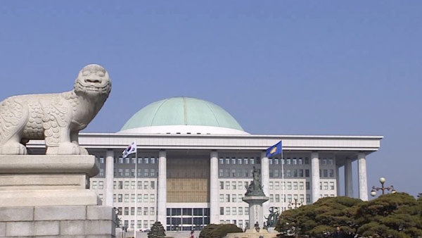 국회 사개특위 법원행정처 폐지 등 법원 개혁안 논의 