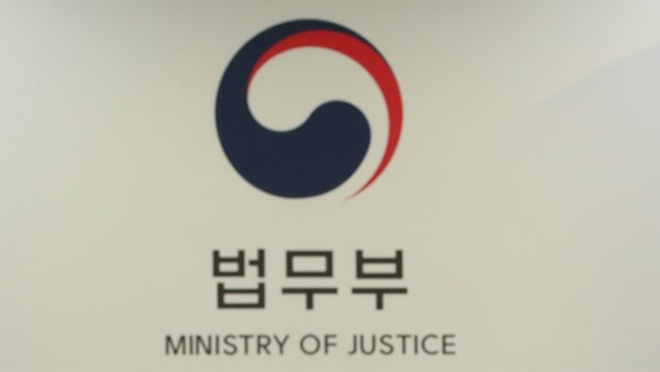 법무부 재능나눔 프로젝트 발대식 개최