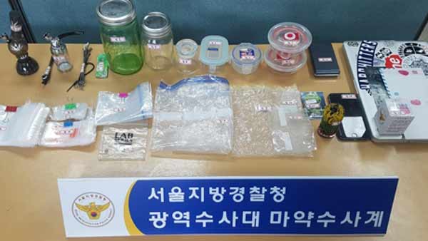 마약 8억원어치 유통 일당 검거딥웹비트코인 활용