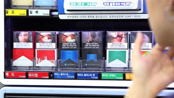 어른 행세 학생에 속아 담배 판 점주 법원 구제