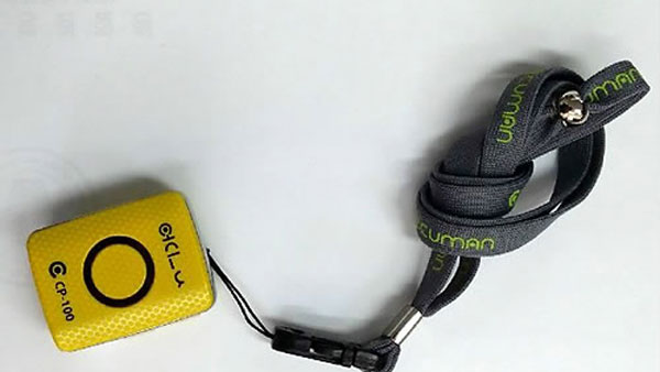 경찰 치매노인 위치추적기 4천 대 무상보급