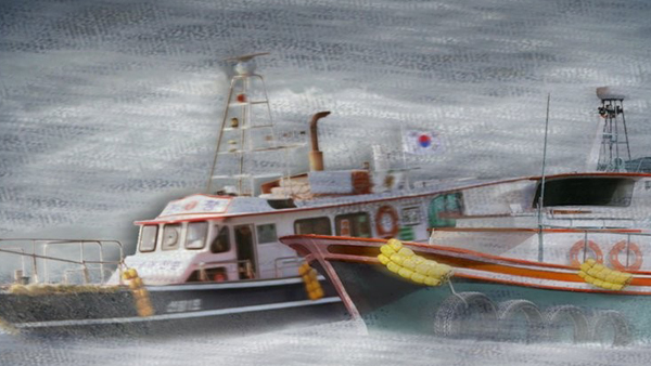 일본 해상서 우리 원양어선끼리 충돌3명 실종