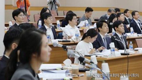 법관대표회의 "법원행정처 폐지" 요구