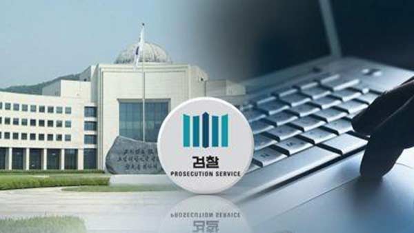 댓글부대 관리 국정원 직원들 2심도 실형일부 감형