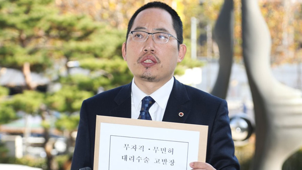 의사협회 "파주 마디편한병원 면허 취소 의사 더 있다"