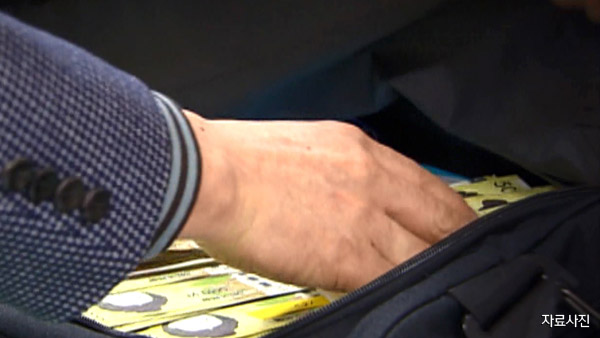 공중파 출연 경력 내세워 취준생 등친 전직 격투기 선수 구속