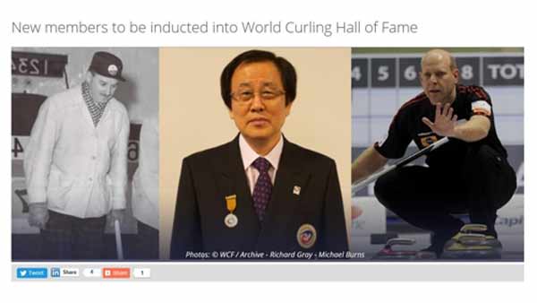 김영철 전 컬링연맹 부회장 컬링 명예의 전당 입회
