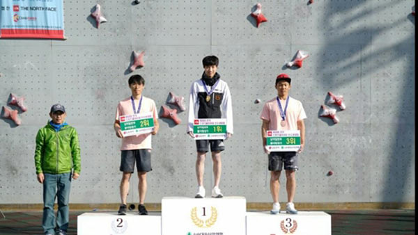 천종원김자인 스포츠클라이밍 선수권 금빛 합창