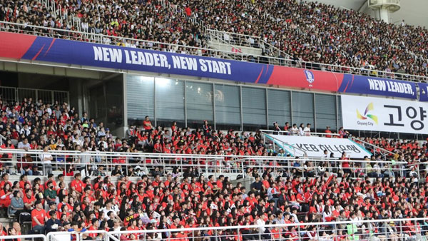 5년 만에 관중석 꽉 찬 축구 A매치암표까지 등장