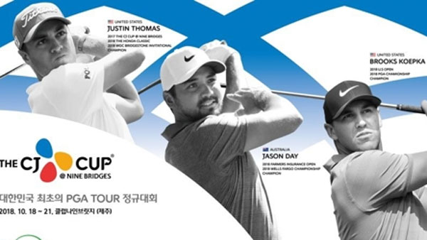 메이저 사나이 켑카 제주도 온다CJ컵 출전