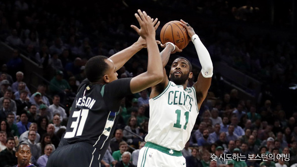 3점포 24개 NBA 보스턴 밀워키에 시즌 첫 패배 안겨