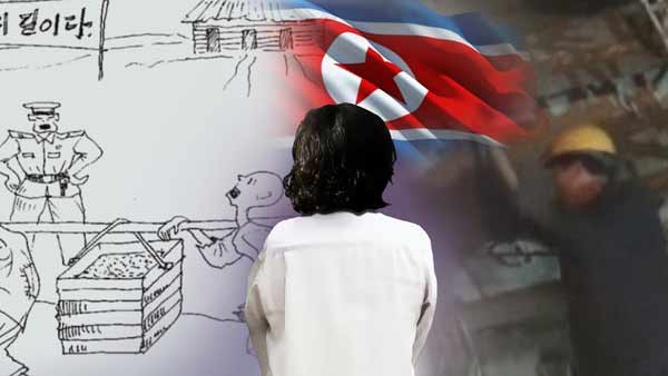 "캐나다서 탈북자 150명 위장 신청으로 추방 위기"