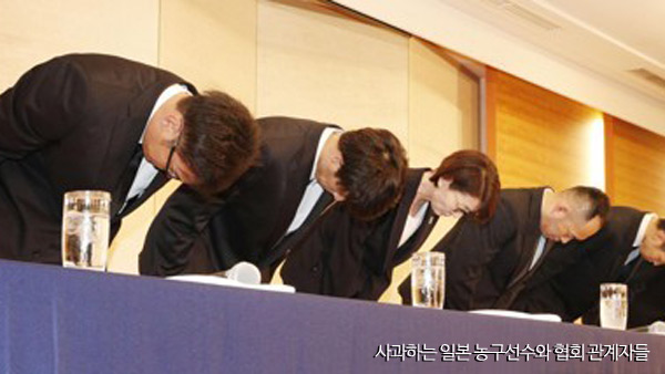  농구협회 성매매 물의 선수 4명에 1년간 출전권 박탈