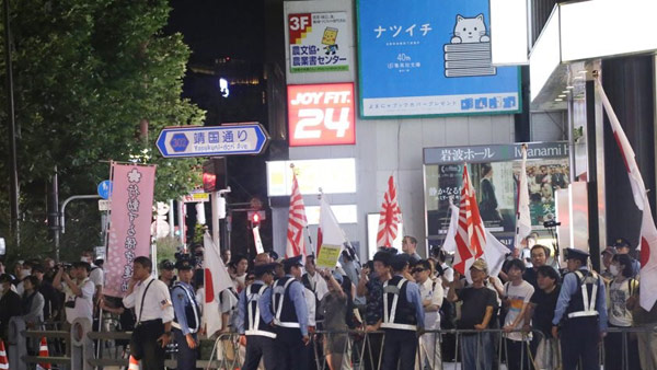 일본 극우세력 "한국과 단교하라" 징용배상 판결 항의집회