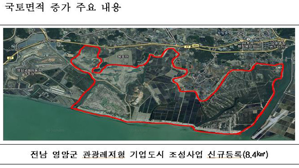 지난해 우리나라 국토 면적 여의도 5배만큼 넓어졌다